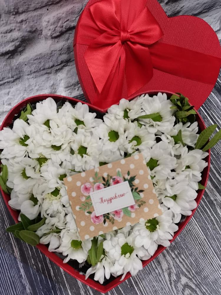 Цветочная композиция из Хризантемы в виде сердца в Старой Рузе